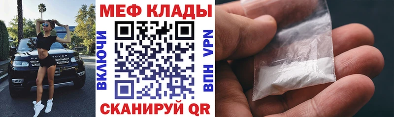 Купить закладку Ливны Cocaine  Alpha PVP  Конопля  МЕТАМФЕТАМИН  Мефедрон 