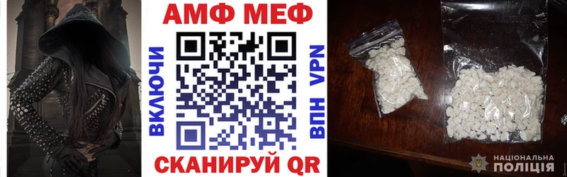 АМФ Premium  цены   Ливны 