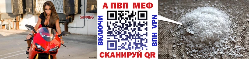 цены наркотик Ливны Alpha PVP кристаллы