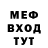 МЕФ кристаллы fnachalov