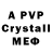 Alpha-PVP Crystall vistaprime