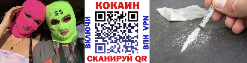 Кокаин Fish Scale  Ливны 