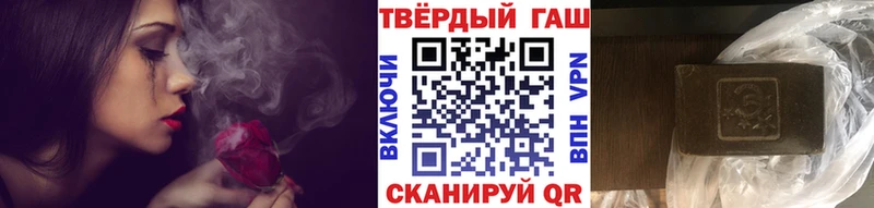 ГАШИШ Premium  Ливны 