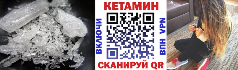 где купить наркотик Ливны сайты даркнета состав КЕТАМИН ketamine