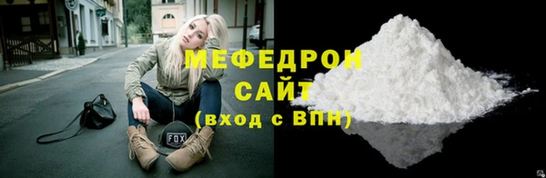 мефедрон мука Алексеевка