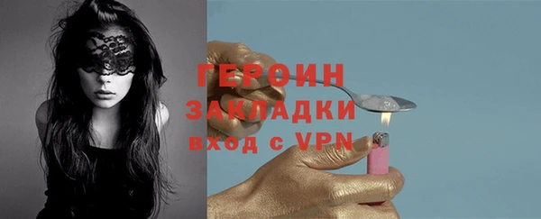 альфа пвп VHQ Нея