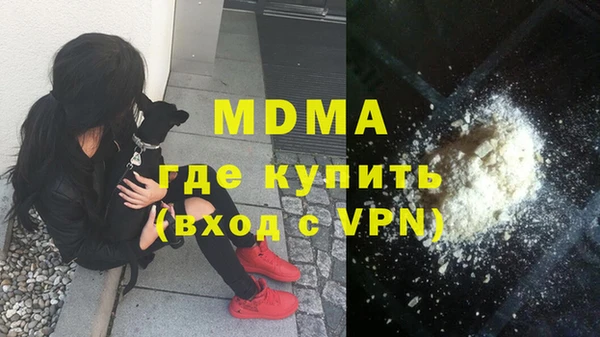 мефедрон мука Алексеевка