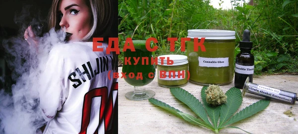 мефедрон мука Алексеевка