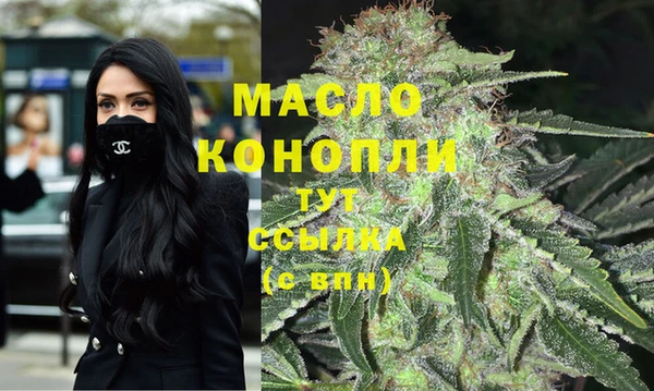 винт Нефтегорск