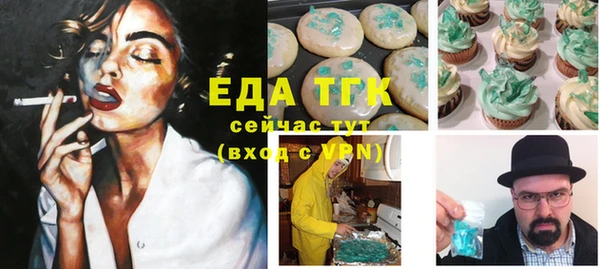 мефедрон мука Алексеевка