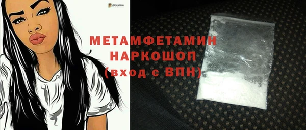 мефедрон мука Алексеевка