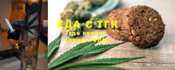 мефедрон мука Алексеевка