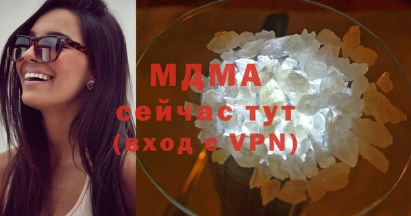 мефедрон мука Алексеевка