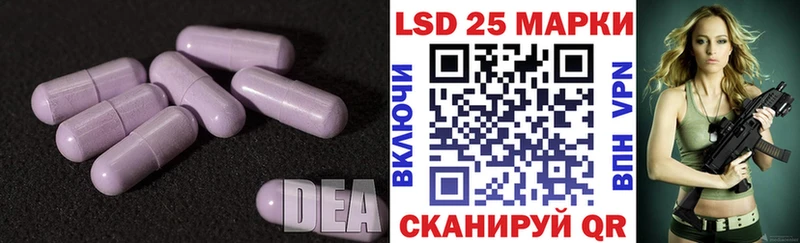 купить наркотики сайты  Ливны  сайты даркнета какой сайт  Лсд 25 экстази ecstasy 