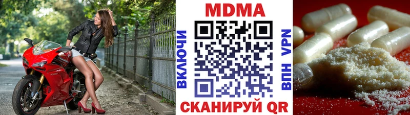 где можно купить наркотик omg вход МДМА молли Ливны