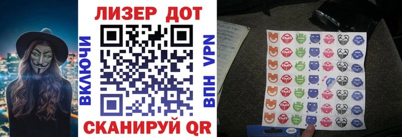 Марки N-bome 1,5мг  darknet Telegram  Ливны 
